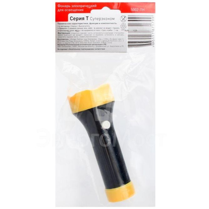 Фонарь 5002-ТН (4LED 1 реж 3XR03 ; блист-пакет; черн.) Ultraflash 11785