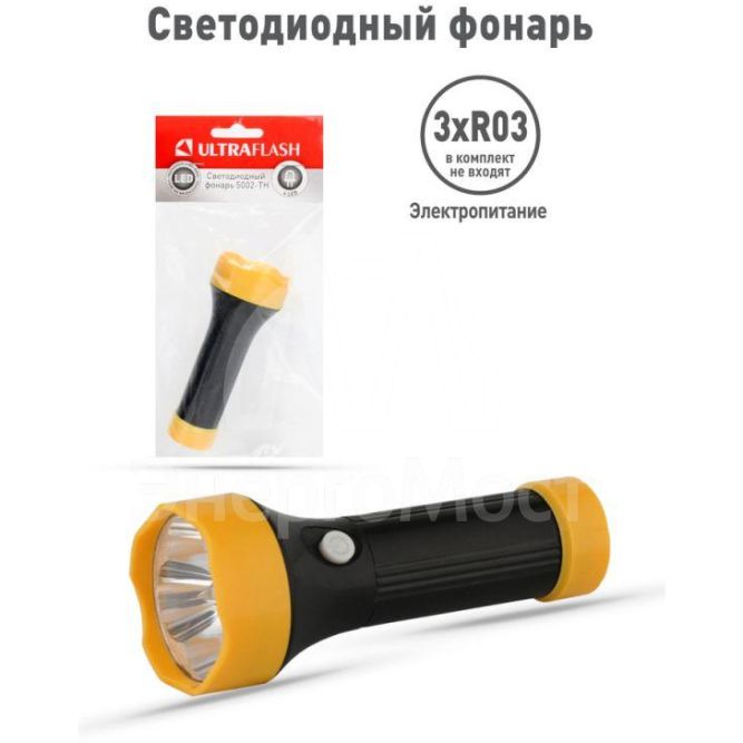 Фонарь 5002-ТН (4LED 1 реж 3XR03 ; блист-пакет; черн.) Ultraflash 11785