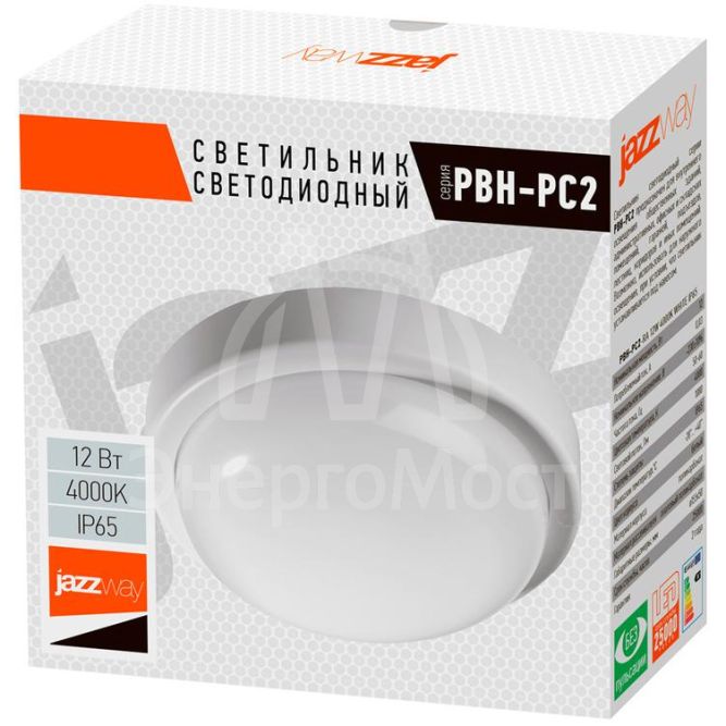 Светильник светодиодный PBH-PC2-RA 12Вт 4000К IP65 (аналог НПП) круглый бел. JazzWay 1035660