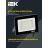 Прожектор светодиодный СДО 06-20 6500К IP65 черн. IEK LPDO601-20-65-K02
