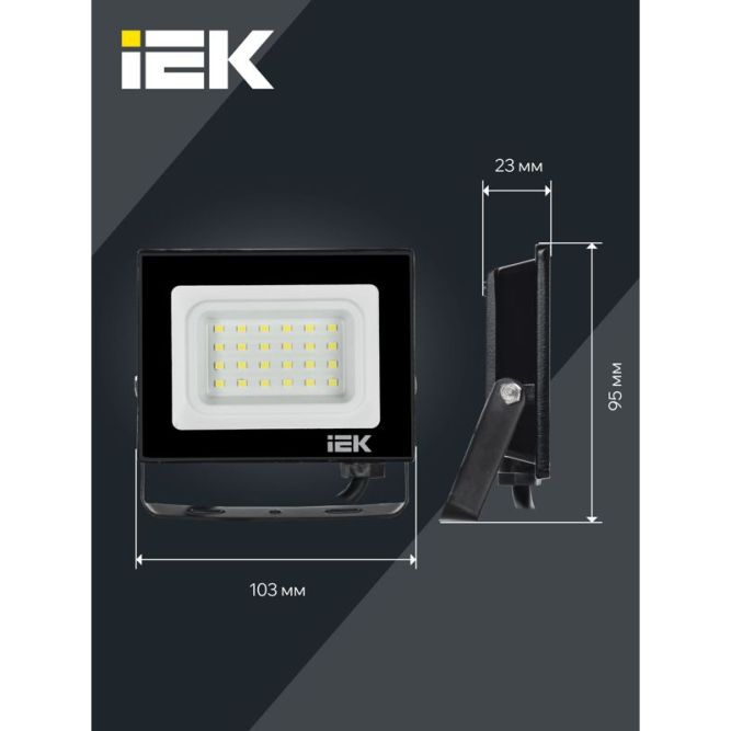 Прожектор светодиодный СДО 06-20 6500К IP65 черн. IEK LPDO601-20-65-K02