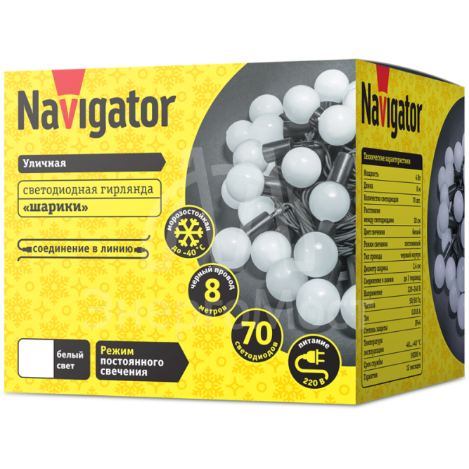 Гирлянда 61 838 NGF-B02-70CW-10-8m-230-BL-IP44 Navigator 61838