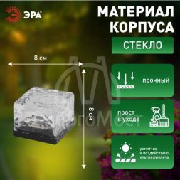 Светильник садовый ERASF024-20 Камень солнечная батарея ЭРА Б0044229