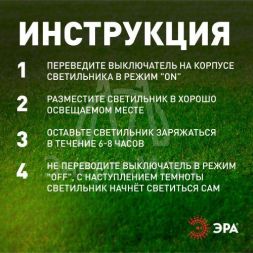 Светильник садовый ERASF024-20 Камень солнечная батарея ЭРА Б0044229
