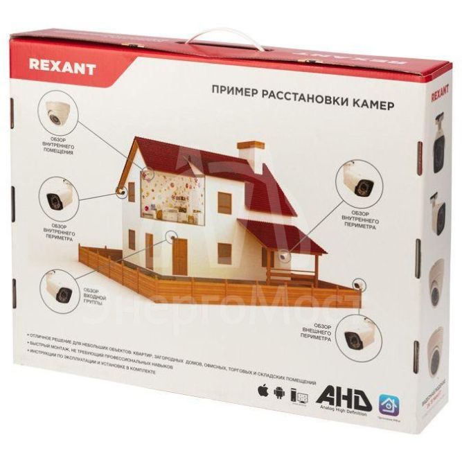 Комплект видеонаблюдения 2 наружные и 2 внутренние камеры AHD/2.0 Full HD Rexant 45-0522