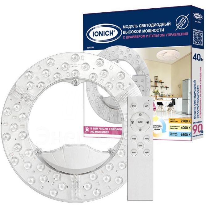 Модуль светодиодный высокой мощности с пультом ДУ для декоративных светильников 40Вт 230В 3000-6500К d245мм диммир. IP20 IONICH 2086