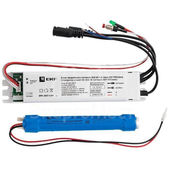 Блок аварийного питания 200Вт 1.5 часа PROxima EKF EPK-200-1.5H