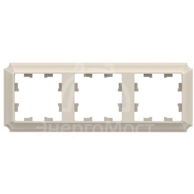 Рамка 3-пост. AtlasDesign Antique универс. беж. SE ATN100203