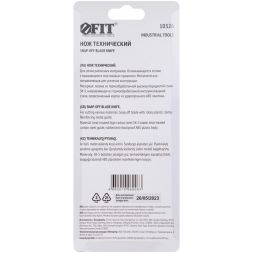 Нож технический 25мм усилен. прорезин. вращ. прижим FIT 10326