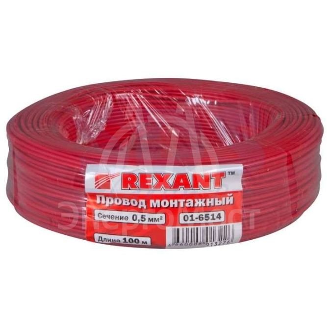 Провод ПГВА 0.5 К бухта (м) Rexant 01-6514