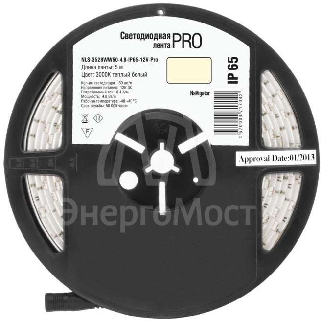 Лента светодиодная 71 704 NLS-3528WW60-4.8-IP65-12V-Pro R5 4.8Вт/м (уп.5м) Navigator 71704
