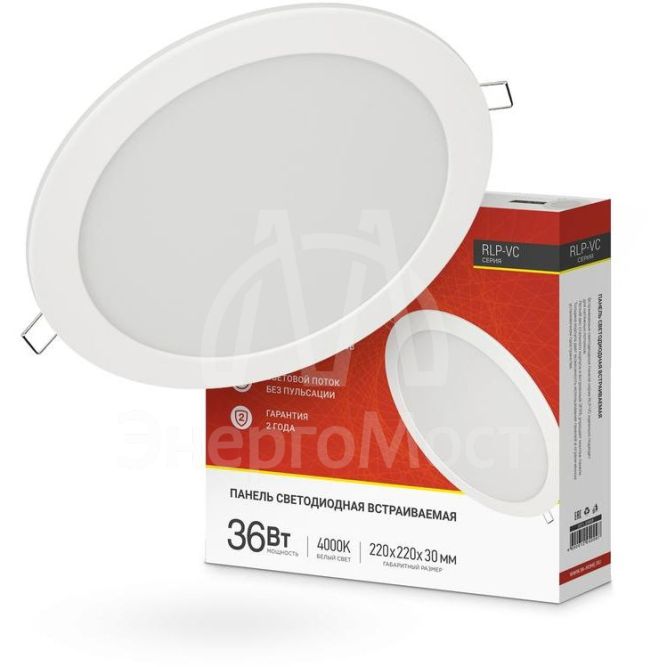 Светильник светодиодный RLP-VC 36Вт 4000К IP40 2880лм 230В 220мм кругл. встраив. панель бел. IN HOME 4690612040097