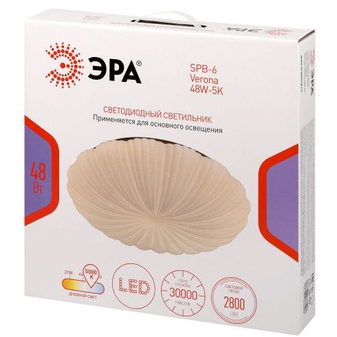 Светильник светодиодный SPB-6 Verona 48W-5K 48Вт 5000К без ДУ Эра Б0070188