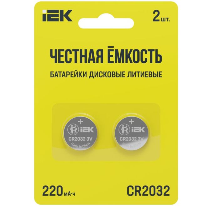 Элемент питания дисковый литиевый CR2032 (блист.2шт) IEK ABT-CR2032-OP-L02