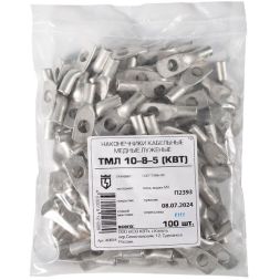 Наконечник медный ТМЛ 10-8-5 (опрес.) луженый КВТ 40834