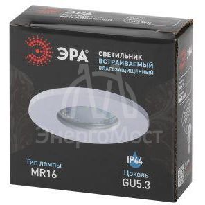 Светильник встраиваемый влагозащищенный WR3 WH MR16/GU5.3 IP44 бел. Эра Б0054368