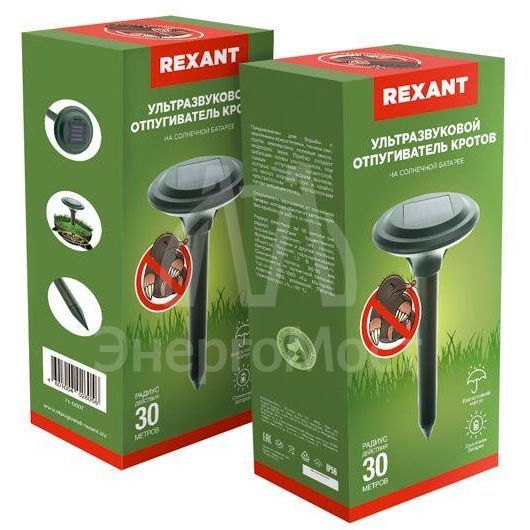 Отпугиватель кротов ультразвуковой солнечная батарея R30 Rexant 71-0007