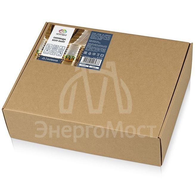 Гирлянда &amp;quot;Белт Лайт&amp;quot; 20м шаг 50см 40 патронов IP65 провод черн. каучук Neon-Night 331-333