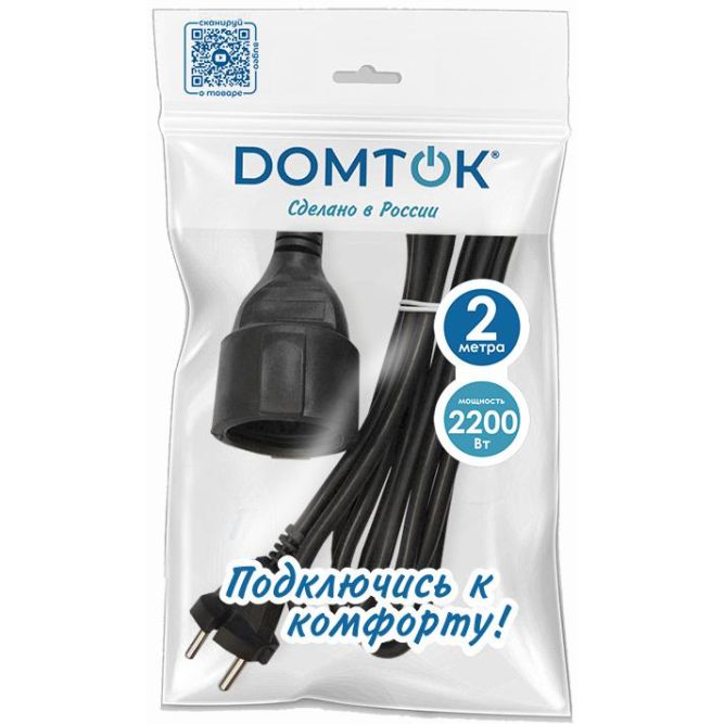 Удлинитель-шнур 1х2м без заземл. 10А IP20 ПВС 2х1 черн. DOMTOK 2338