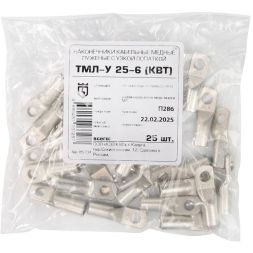 Наконечник ТМЛ-У 25-6 КВТ 85734