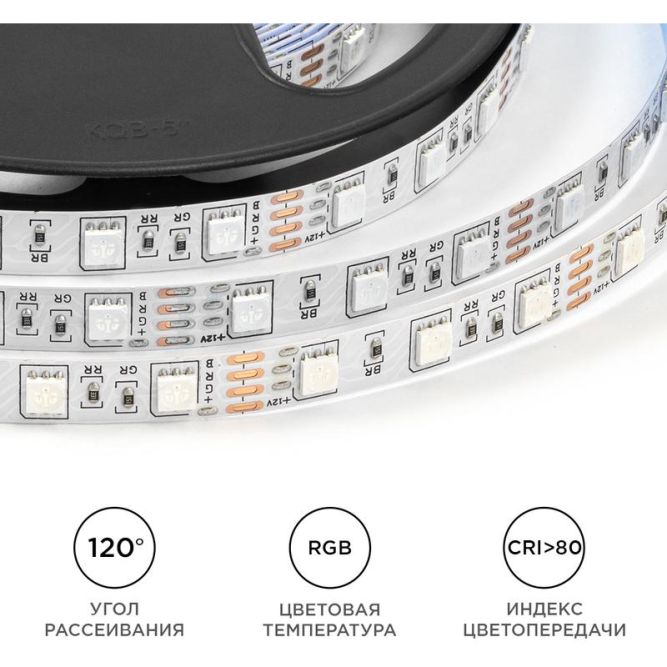 Лента светодиодная 12В 14.4Вт/м RGB smd5050 60д/м IP20 подложка 10мм (уп.5м) OGM LSE-271