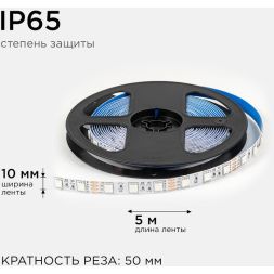 Лента светодиодная 12В 14.4Вт/м RGB smd5050 60д/м IP20 подложка 10мм (уп.5м) OGM LSE-271
