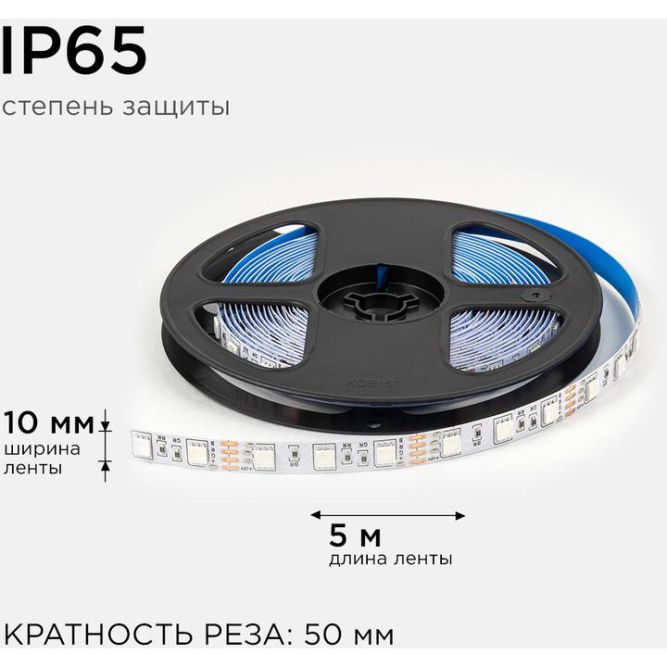 Лента светодиодная 12В 14.4Вт/м RGB smd5050 60д/м IP20 подложка 10мм (уп.5м) OGM LSE-271
