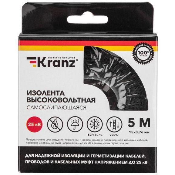 Изолента высоковольтная самослипающаяся 15мм 5м (до 25кВ) Kranz KR-09-2512