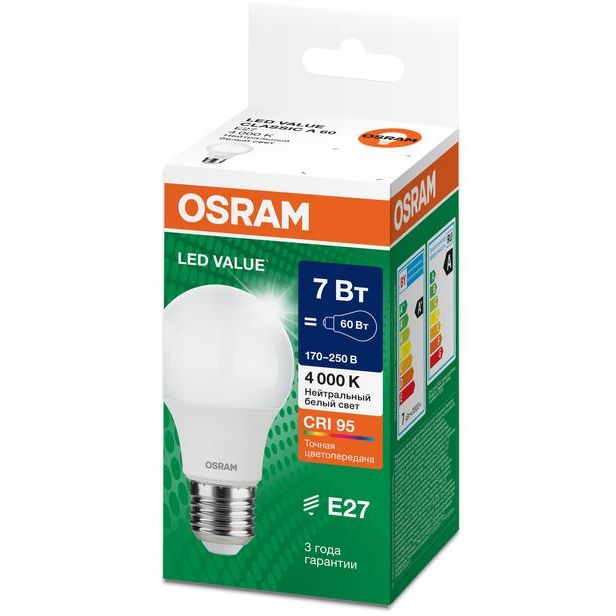 Лампа светодиодная LED G4 Value LVCLA60 7W/940 CRI95 7Вт 4000К 700лм грушевидная матов. E27 170-250В OSRAM 4058075578760