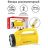 Фонарь LED3819CSM (аккум 220В желт. 9LED +12SMD LED 2 режима SLA) Ultraflash 12102/12860