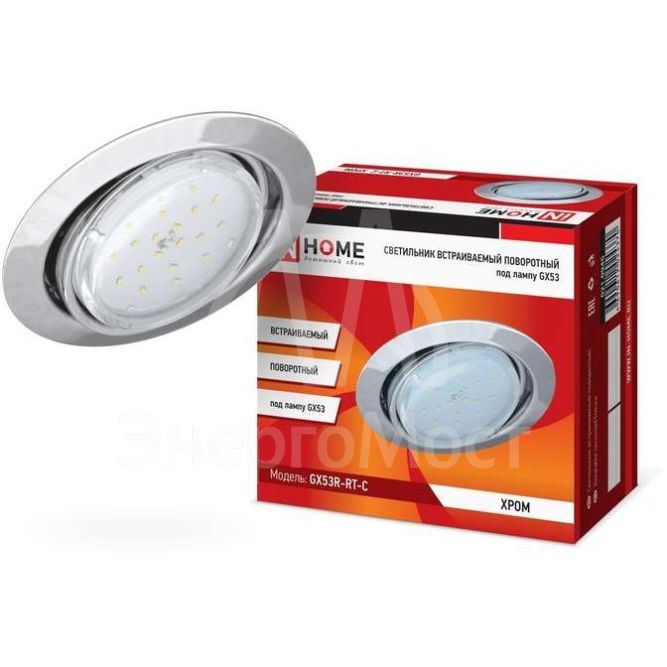 Светильник светодиодный GX53R-RT-C GX53 230В встраиваемый точечный поворот. метал. хром. IN HOME 4690612024370