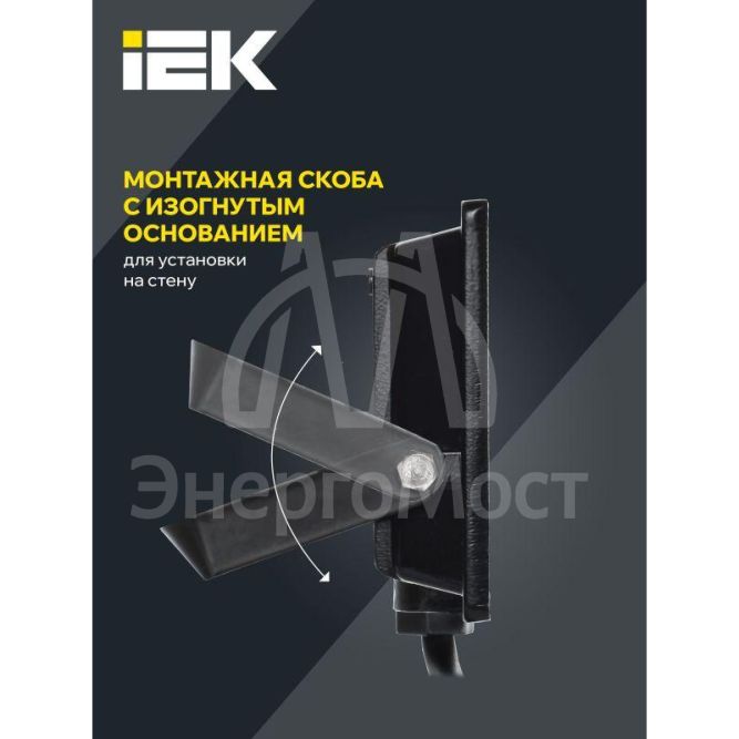 Прожектор светодиодный СДО 06-20 4000К IP65 черн. IEK LPDO601-20-40-K02