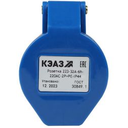 Розетка кабельная 213 16А 220AC 2P+PE 6ч IP44 КЭАЗ 222744