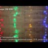 Гирлянда &quot;Светодиодный дождь&quot; с контроллером 1.5х1м 96LED мульти. прозр. провод 8Вт 230В IP20 NEON-NIGHT 235-029