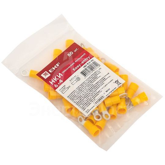 Наконечник кольцевой изол. НКИ 6.0-4 (уп.50шт) EKF nki-5.5-4n