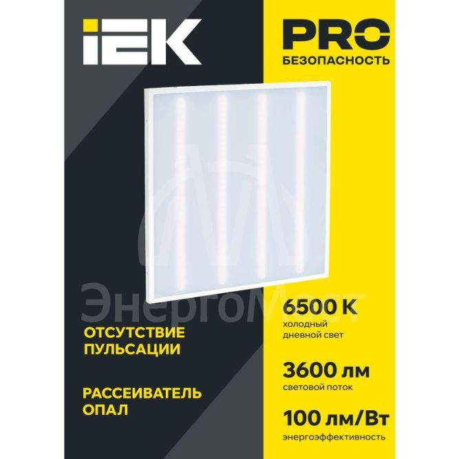 Светильник светодиодный ДВО 6560-O 36Вт 6500К 595х595х20 универс. опал. рассеив. с драйвером панель IEK LDVO3-6560-36-6500-U-K01