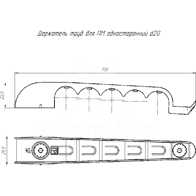 Держатель труб d20мм для прямого монтажа односторон. на 5 мест черн. (уп.20шт) Промрукав PR13.03283