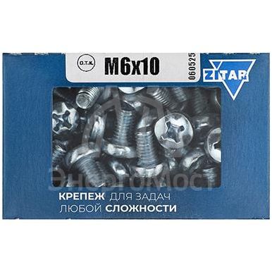 Винт с полукруглой головкой М6х10 DIN 7985 оцинк. (уп.100шт) Zitar 145369