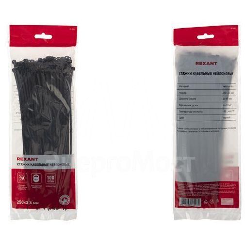 Хомут кабельный 3.6х250 нейл. черн. (уп.100шт) Rexant 07-0251