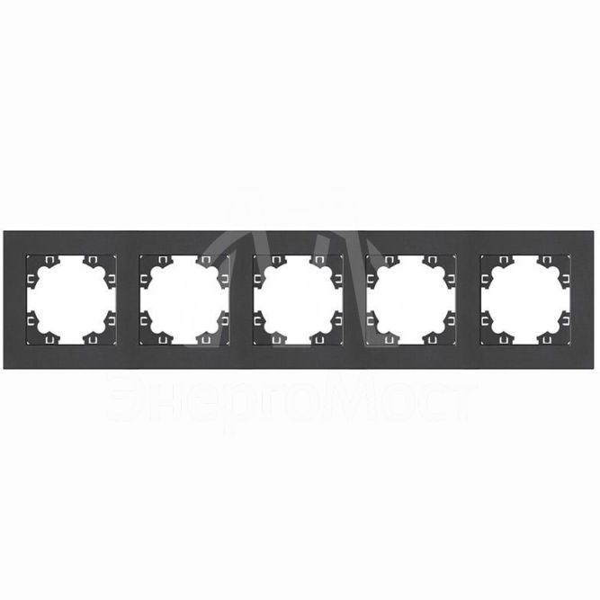 Рамка 5-м Афина универс. графит Universal A1042-Gr