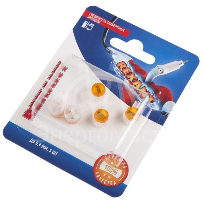 Соединитель слаботочных проводов &amp;quot;Скотчлок&amp;quot; до 0.9мм. (блист.5шт) Rexant 06-0088-A5