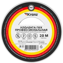 Изолента ПВХ профессиональная 0.18х19мм 20м бел. (уп.10шт) Kranz KR-09-2801