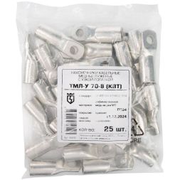 Наконечник медный ТМЛ-У 70-8 луженый КВТ 66695