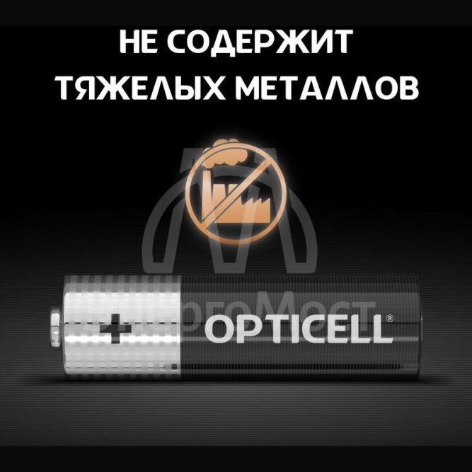Элемент питания алкалиновый AA/LR6 (блист. 6шт) Basic Opticell 5051006