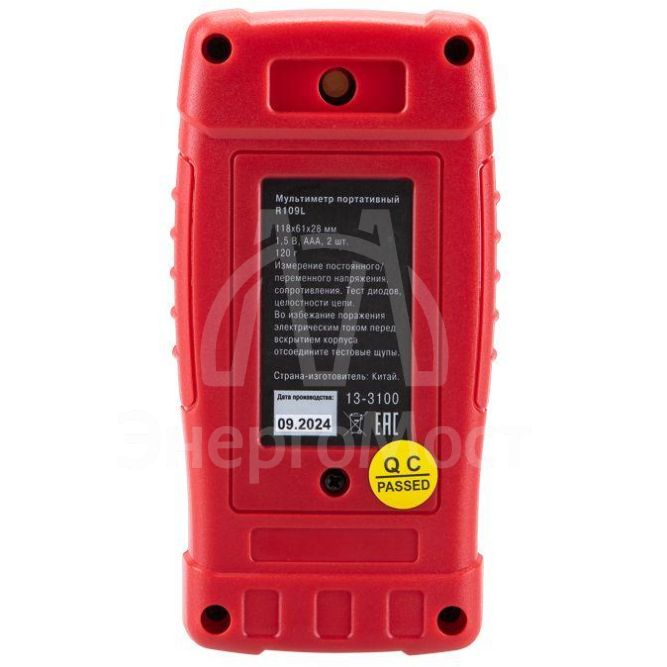 Мультиметр портативный R109L Rexant 13-3100