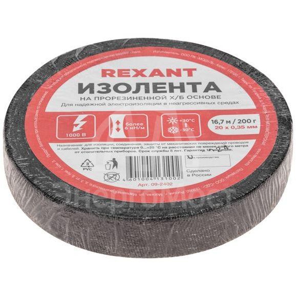 Изолента ХБ 20мм (рул.16.7м) 200г Rexant 09-2402