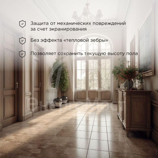 Комплект &amp;quot;Теплый пол&amp;quot; (мат) Classic RNX-3.0-450 (S 3.0кв.м (0.5х6.0м)) 450Вт двужил. с экраном Rexant 51-0506-2