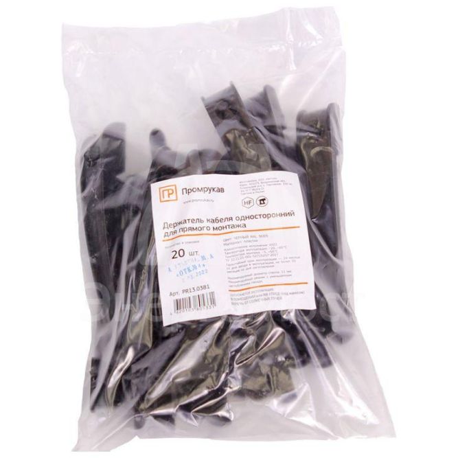 Держатель кабеля односторонний для прямого монтажа (уп.20шт) черн. Промрукав PR13.0381