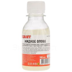 Олово жидк. (химич. лужение плат) 100 мл. REXANT 09-3495