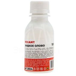 Олово жидк. (химич. лужение плат) 100 мл. REXANT 09-3495